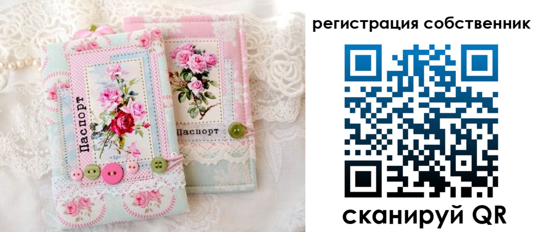 пропишу в квартире в Коркино