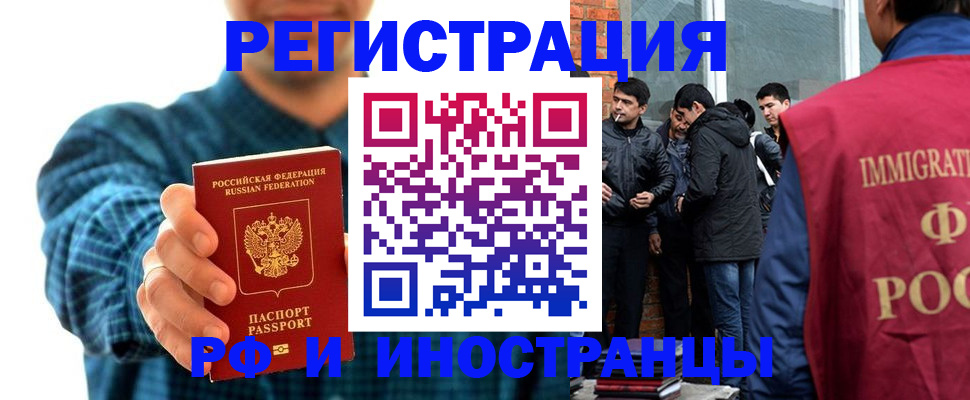 пропишу в квартире в Коркино
